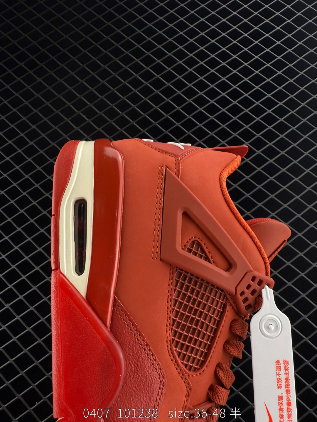 Nike Air Jordan 4 Retro